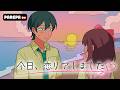 異能力高校生の恋愛リアリティーショーがやばすぎる【アニメコント】 #パラ高