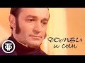 Чарльз Диккенс Домби и сын 1974 Чарльз Диккенс Домби и сын 1974