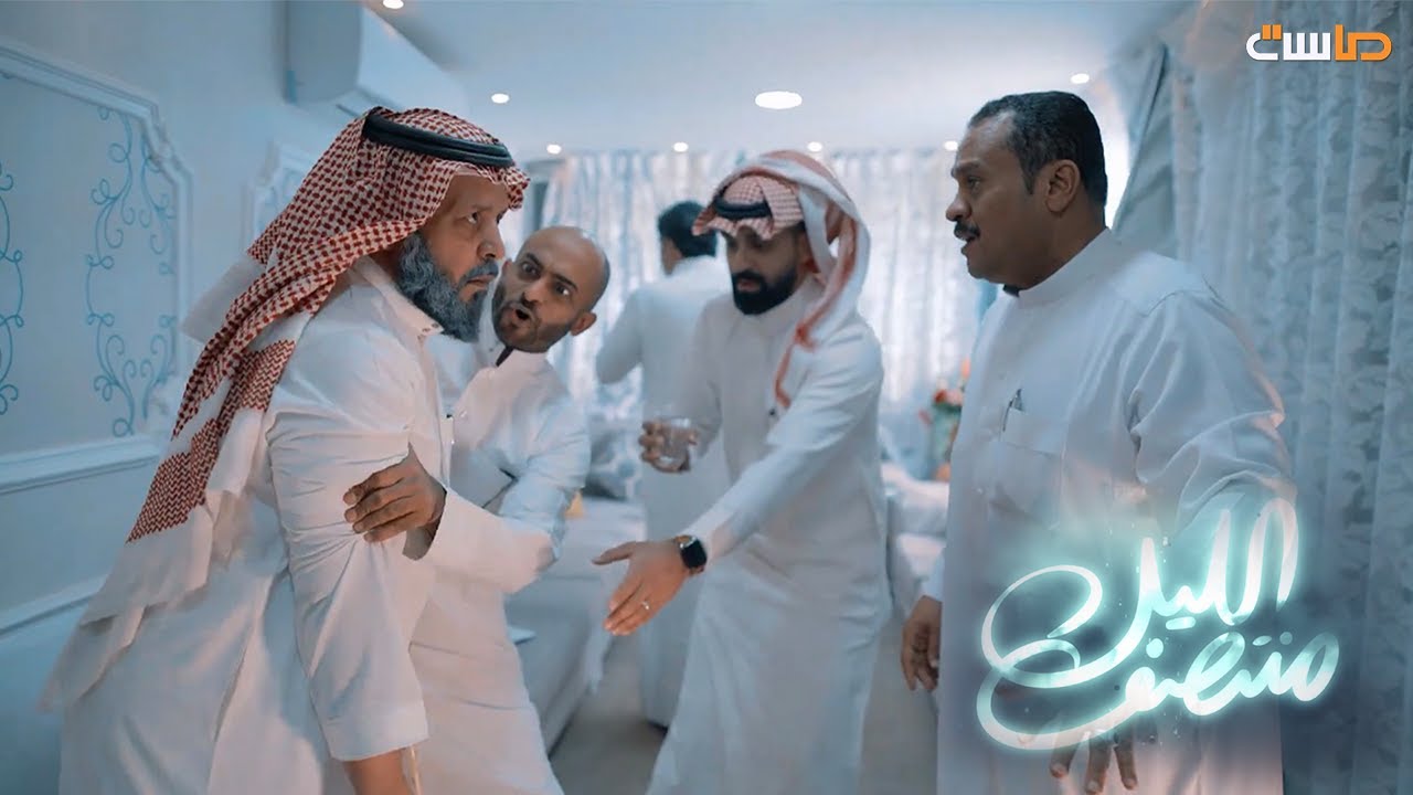 صدمة العم سلطان بحقيقة أبناءه 😰