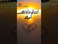 رسائل حب قصيرة أجمل كلام للحبيب 