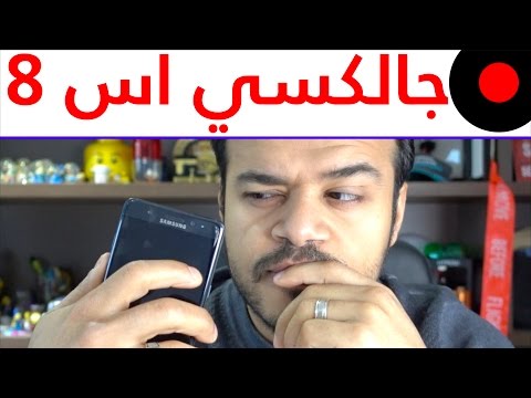 🤔 مواصفات و توقعات الجهاز القادم من سامسونج