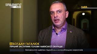 Право на безкоштовний проїзд у приміському громадському транспорті
