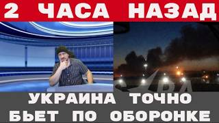 Продуктивная ночь. Украинская ракета ударила по оборонному заводу в Чебоксарах| Crime Show