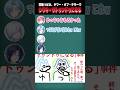 すぷれあ4人でタワテラに乗ったらつばさがいなくなった！？ 【にじさんじ / 切り抜き / すぷれあ】