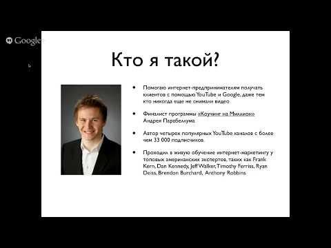 Социальные сети для