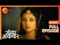 Jodha Akbar | Hindi Serial | Full Episode - 77 | Zee TV Show