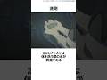 【メイドインアビス】地味に便利な遺物3選 ,#おすすめアニメ ,#メイドインアビス ,#ボンドルド ,#スラージョ ,#遺物 ,#しわ鍋 ,#空気まんじゅう ,#洗剛 ,