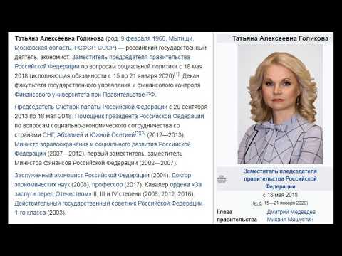 Какова настоящая численность населения России ?