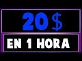 BRUTAL! Cómo Ganar DINERO para PAYPAL 20$ En Minutos 💰 (DINERO RAPIDO EN INTERNET)