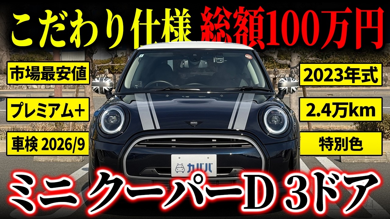 A total of 1 million yen worth of attention to detail!] This