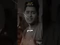 رغم ان بنتخانق ديمآ وبتكيدني واكيدك احمد تيتو اكسبلور ترند لايك رغم ان بنتخانق ديمآ وبتكيدني واكيدك احمد تيتو اكسبلور ترند لايك