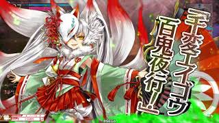 【wlw】新米金筆は亀の歩み その48【玉藻:全国対戦CR21】