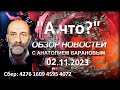 Электричество подорожает