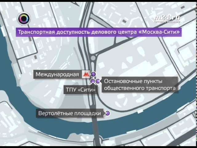 Деловой центр на карте. Москва Сити метро. Москва Сити метро рядом. Станция метро Москва Сити в Москве. Ближайшие метро Москва Сити.