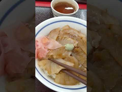 青森県鰺ヶ沢【ヒラメのヅケ丼】道の駅わんど2025年9月30日