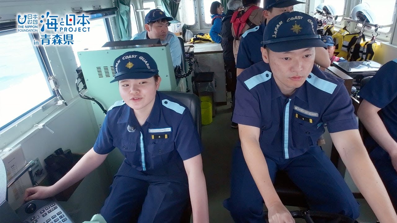 海洋国家・日本の海の安全と治安を守る 海上保安官の仕事とやりがい - YouTube