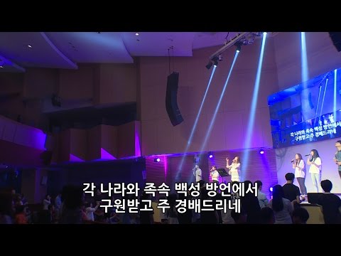 예수 예수(슬픔마음 있는자) - 김윤진 간사  [2016.05.20]