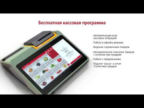 МТС Касса 12