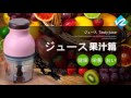 日本榨汁料理机家用