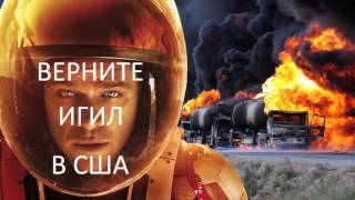 Выживший 2015 О фильме ВЫЖИВШИЙ 2015 Выживший 2015 О фильме ВЫЖИВШИЙ 2015