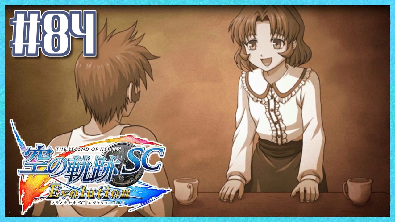 #84【空の軌跡SC】続・初めての軌跡シリーズ!フルボイスで楽しむ!5章【女性実況】【PS Vita版空の軌跡SC EVOLUTION】