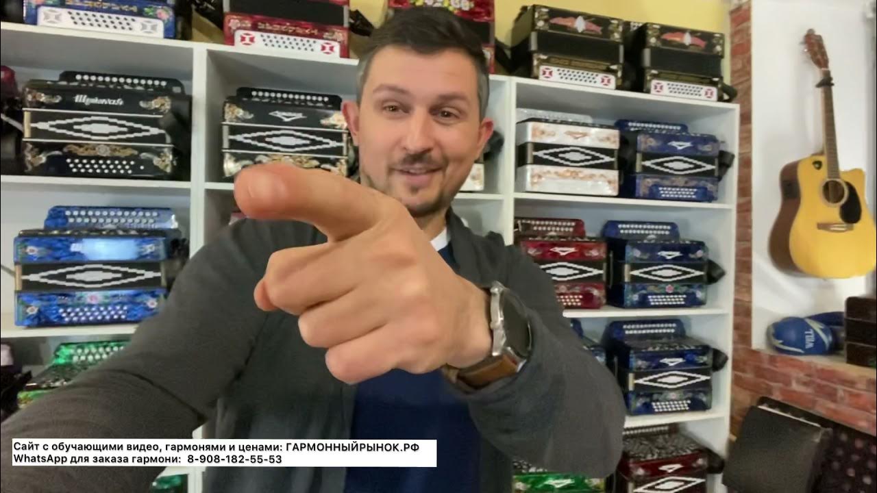 Есть недорогие гармони! 😉 Купить гармонь можно здесь ;-) - YouTube