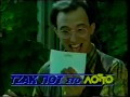 SuperSport Greece continuity & adverts - 1996