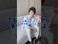 IQテスト #shorts