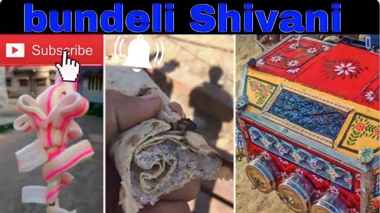 भूली बिसरी यादें एक बार जरूर देखें | 90s80 bundeli Shivani हमारे चैनल ...