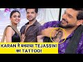 Karan kundrra ने दिखायी Tejasswi के लिए अपने प्यार की हद्द!