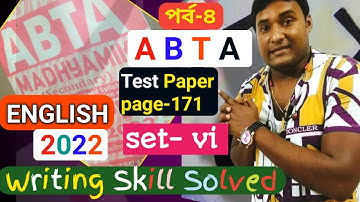 ABTA test paper 2022 english page 171 set VI WRITING SKILL solve part -4 |abta 2022 english solve