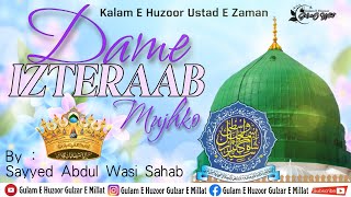Dame Izteraab Mujhko | Kalam E Huzoor Ustad E Zaman | Sayyed Abdul Wasi Razavi Noori Sahab Qibla