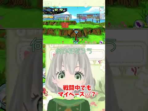 【Sub Rosa Tournament】マイペース／花白もか #SubRosaTournament #花白もか #VTuber