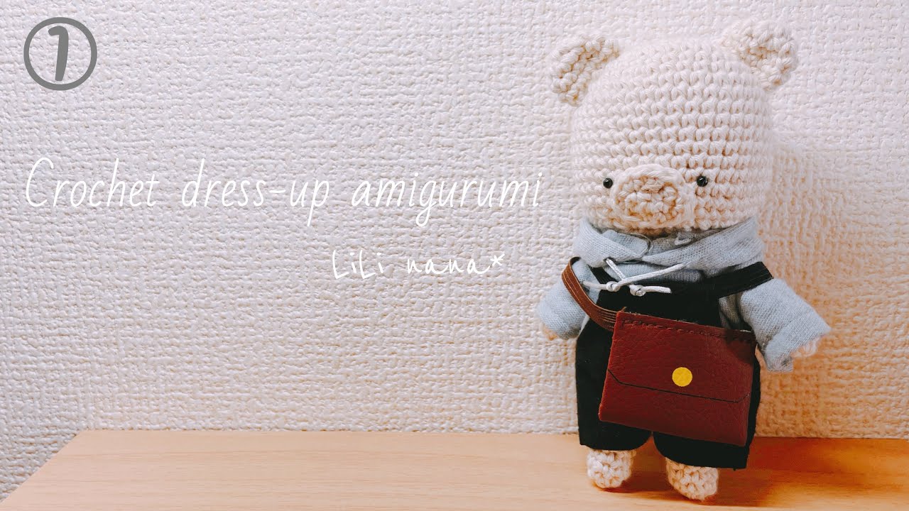 Clothes for stuffed animals from Seria] Crochet dress-up bear ①