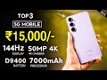 TOP 3 Best Phone Under 15000 - FEB 2026🔥 Best 5G Mobile Phone Under 15k