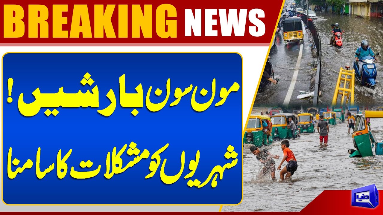 Monsoon Rains | Citizens face Difficulties | Today Weather Updates ...