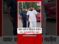 Eknath Shinde | चक्कर आलेल्या पोलिसाच्या मदतीला स्वत: उपमुख्यमंत्री शिंदेच धावले