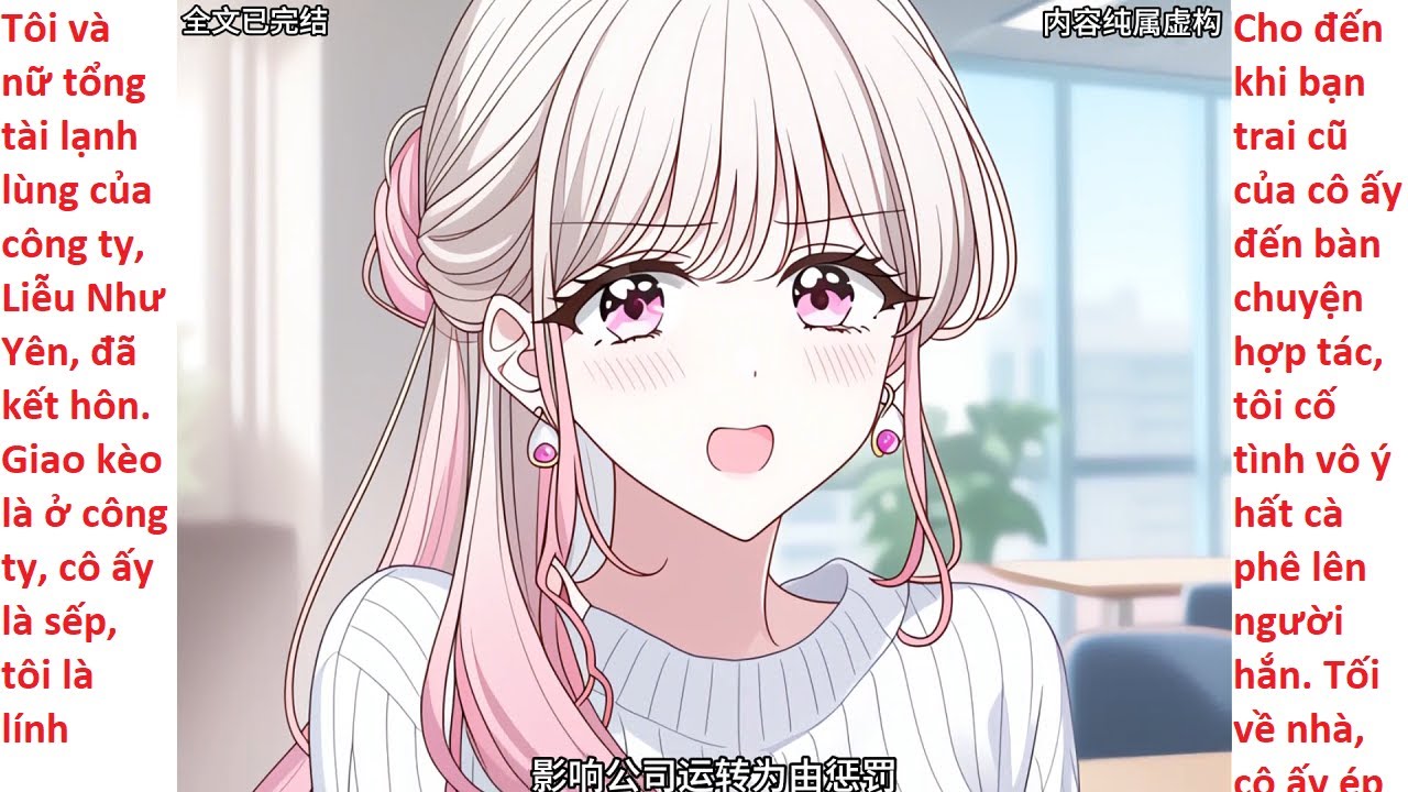 FULL Vợ Tổng Tài Lạnh Lùng Ép Tôi Vào Tường: 'Bộ Dạng Anh Ghen Tuông, Trông Ngầu Lắm'