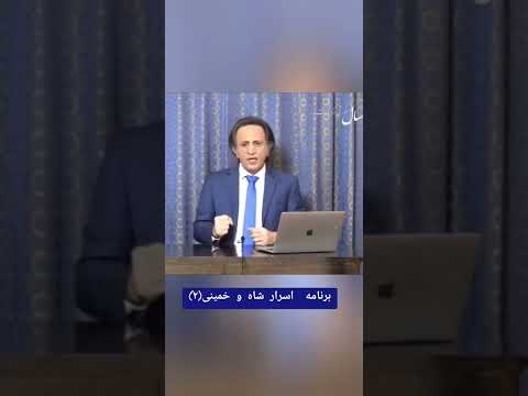 چرا علیرضا پهلوی کشته شد رضا و فرح پهلوی