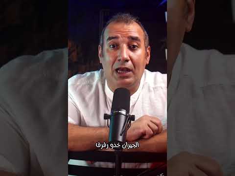كتب وصيته الاخيرة علي رفرف الجرار قصة حقيقية
