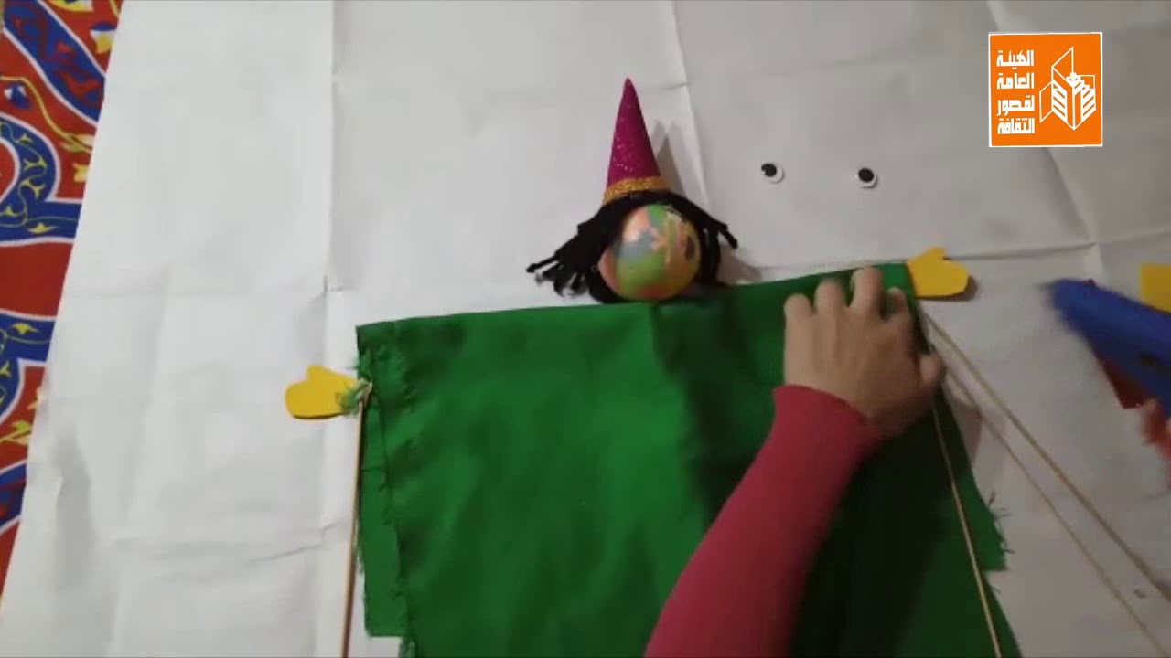 كيف تصنع عروسة - العب بعروستك