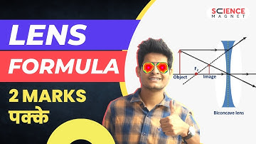 Physics Lens Formula by Neeraj Sir | Exam में 2 Marks पक्के #neerajsir #physics #lensformula