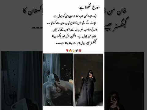 Ayan khan the