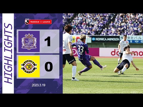 【HIGHLIGHTS】サンフレッチェ広島vs.柏レイソル_3/19(日)【2023明治安田生命J1リーグ 第5節】