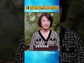 川普竟是英王表親|#信不信由你 #shorts