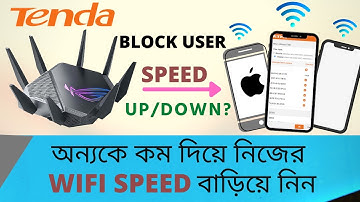 Decrease your wifi users speed limit #tenda router