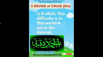 Three shukr during difficulty of Umar bin khattab (RA)/ 3 Shukar of Omar (RA) #islamicshorts #shorts