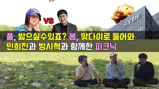 하이브 vs 민희진 경영권 분쟁 [비빔팟캐스트 7화]