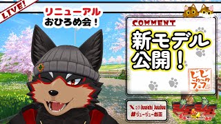 【！！！？？？】！！！！！？？？？？【ジュージュー/Vtuber】