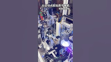 Debugging of Dual Station Automatic Dispensing and Mass Balancing machine#balancingmachine #auto